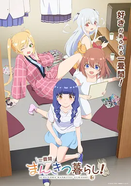 少年与鲸 动漫在线观看